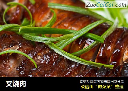 叉烧肉