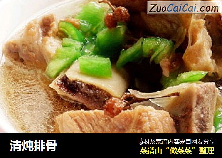 清炖排骨