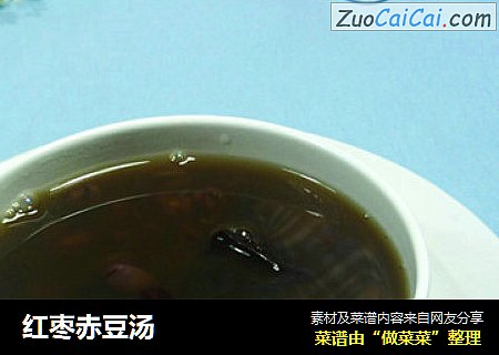 红枣赤豆汤