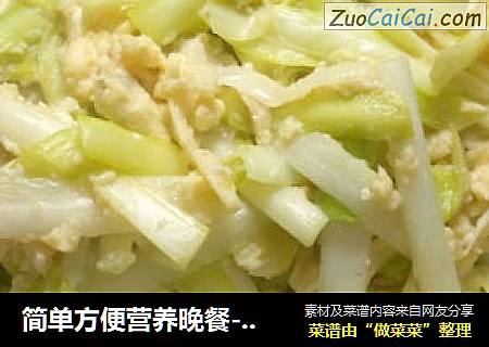 简单方便营养晚餐----韭黄炒蛋