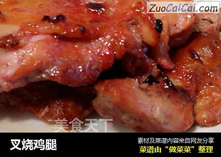 叉烧鸡腿