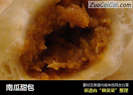 南瓜甜包