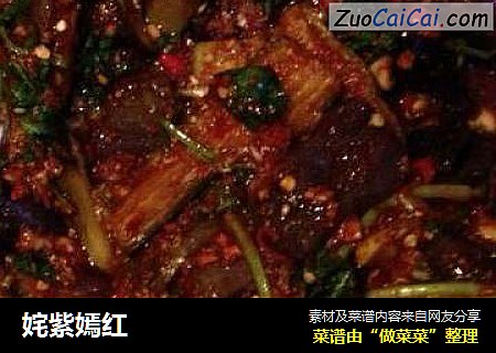 姹紫嫣红
