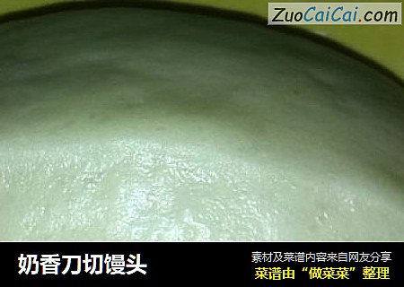 奶香刀切馒头