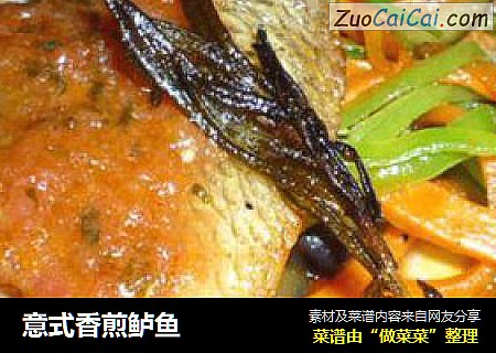 意式香煎鲈鱼