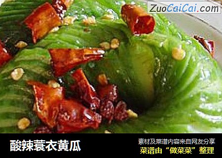 酸辣蓑衣黄瓜