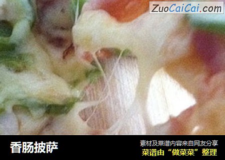 香肠披萨