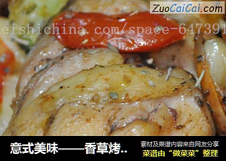 意式美味——香草烤鸡腿