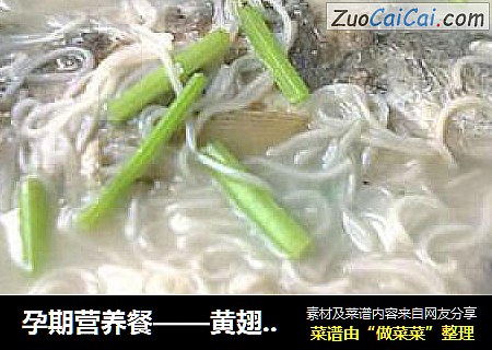 孕期营养餐——黄翅鱼线面