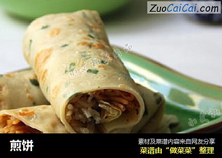 煎饼