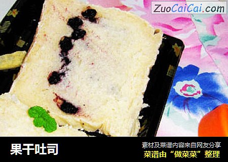 果干吐司