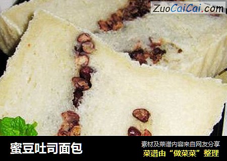 蜜豆吐司面包