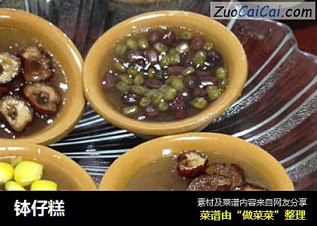 钵仔糕