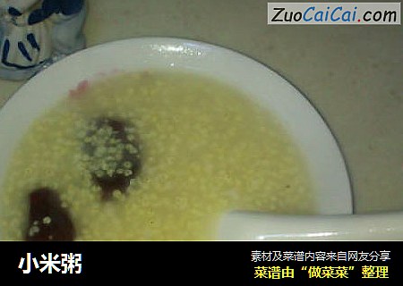 小米粥