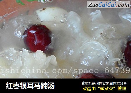 红枣银耳马蹄汤