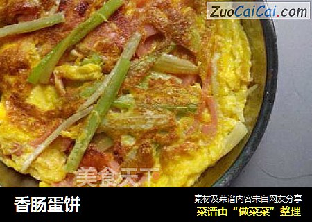 香肠蛋饼