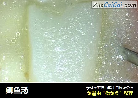 鲫鱼汤