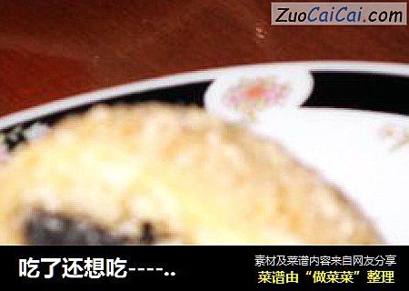 吃了还想吃------芝麻花生酥