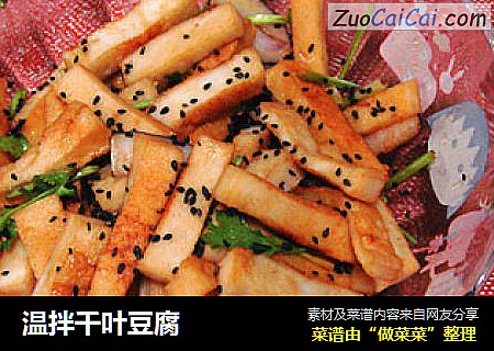 温拌千叶豆腐