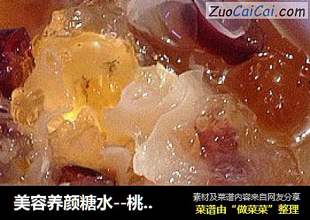 美容养颜糖水--桃胶银耳蔓越莓汤