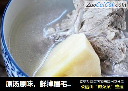 原汤原味，鲜掉眉毛---春笋排骨汤
