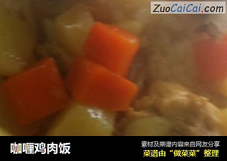 咖喱鸡肉饭