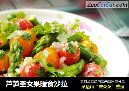 芦笋圣女果暖食沙拉