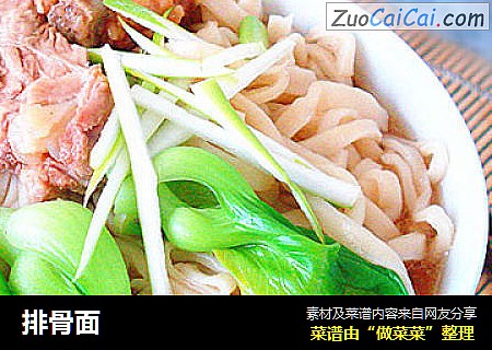 排骨面
