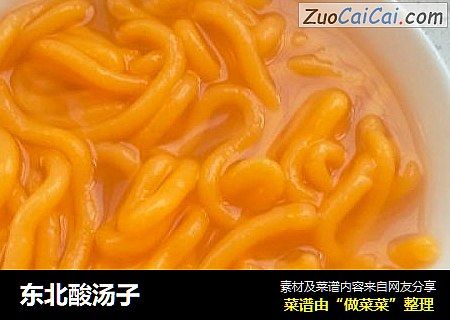东北酸汤子