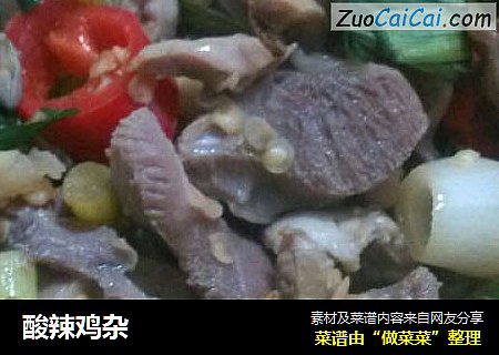 酸辣鸡杂