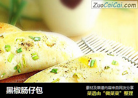 黑椒肠仔包