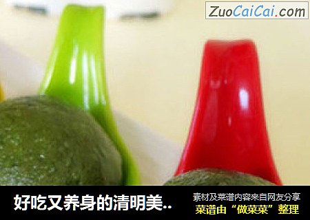 好吃又养身的清明美食---艾草糍粑