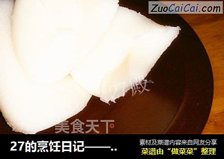 27的烹饪日记—— 自制猪油