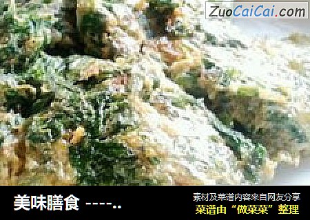 艾叶煎鸡蛋