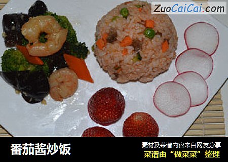 番茄酱炒饭