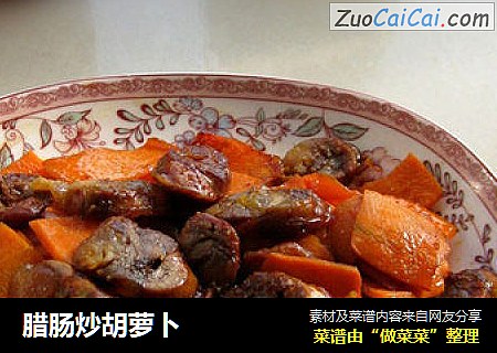 腊肠炒胡萝卜