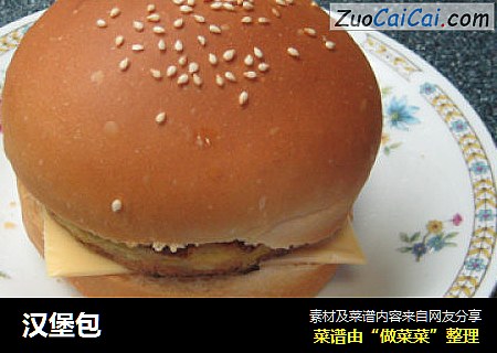 汉堡包