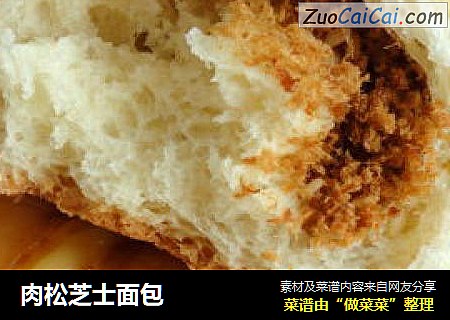 肉松芝士面包