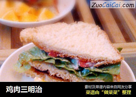 鸡肉三明治