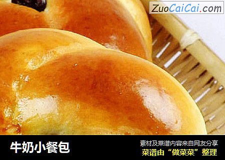 牛奶小餐包