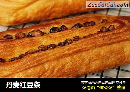 丹麦红豆条