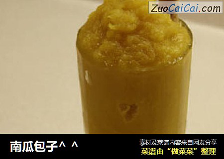 南瓜包子^ ^