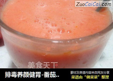 排毒养颜健胃-番茄蜂蜜汁
