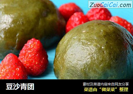 豆沙青团