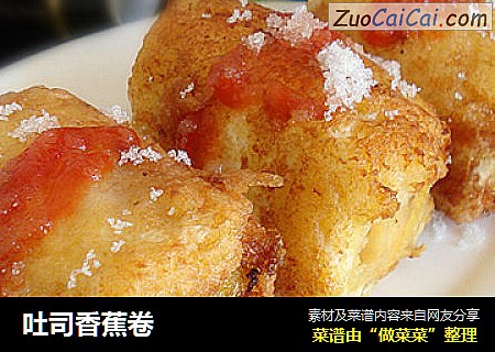 吐司香蕉卷