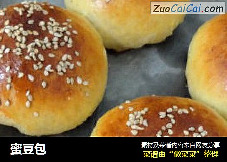 蜜豆包