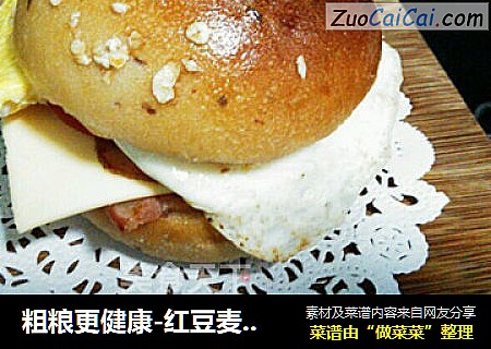 粗粮更健康-红豆麦片好饱高筋面粉