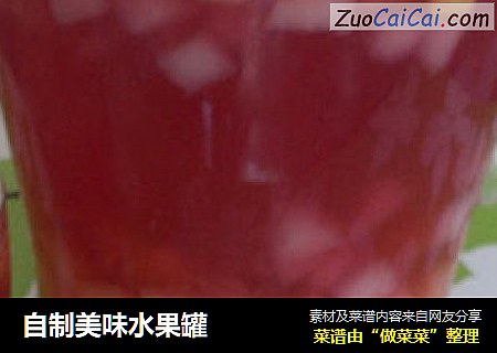 自制美味水果罐