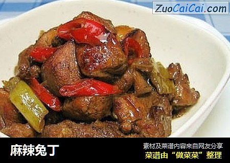 麻辣兔丁