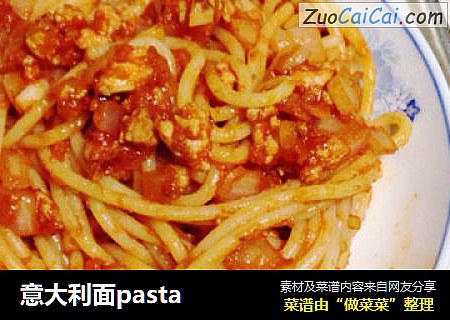 意大利面pasta